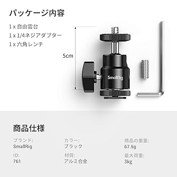 SINAR雲台　4×5専用 SINAR雲台 4×5専用